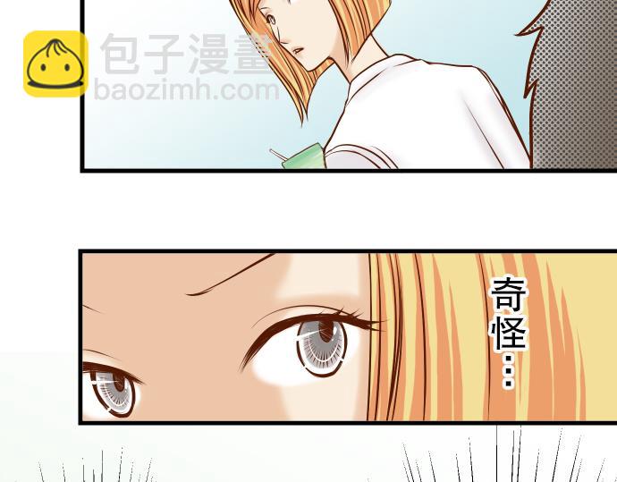 第10话 流言(1/3)-第11话