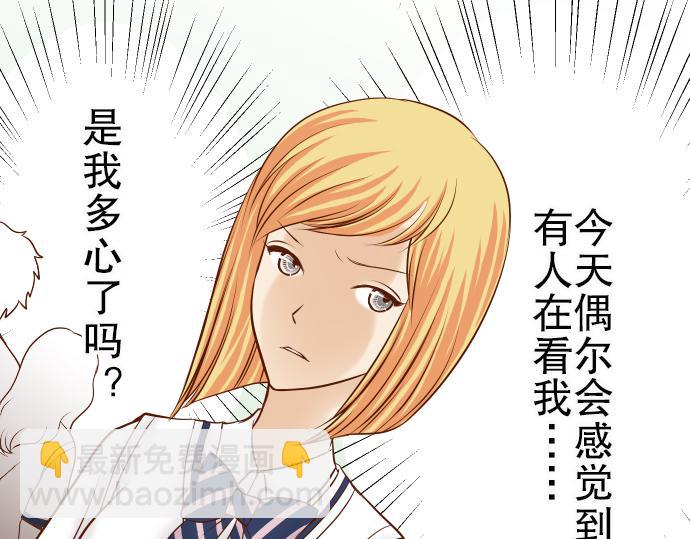 第10话 流言(1/3)-第11话