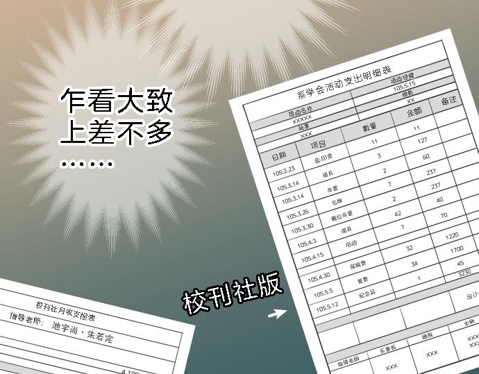 第99话 深渊(1/2)-第107话