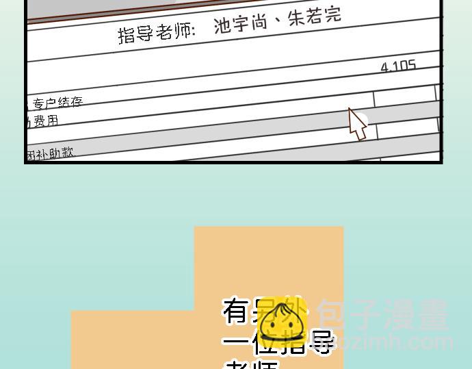 第99话 深渊(1/2)-第107话