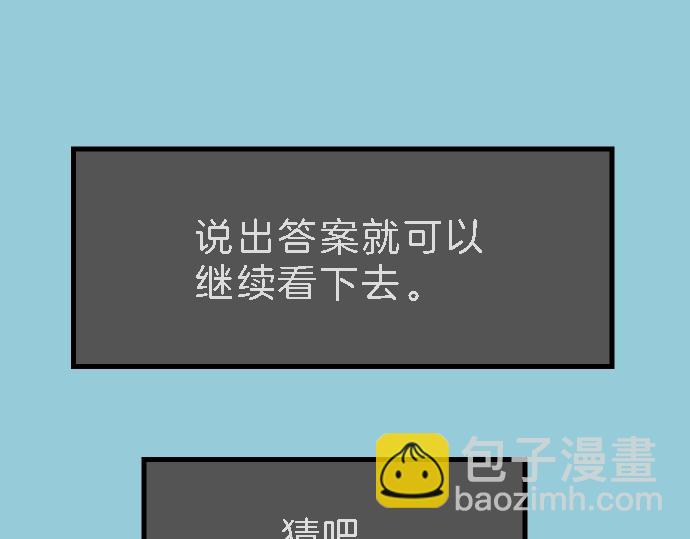 第99话 深渊(1/2)-第107话