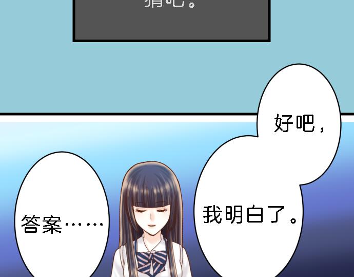 第99话 深渊(1/2)-第107话