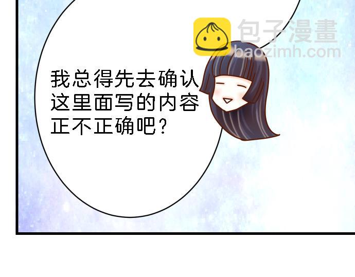 第99话 深渊(1/2)-第107话