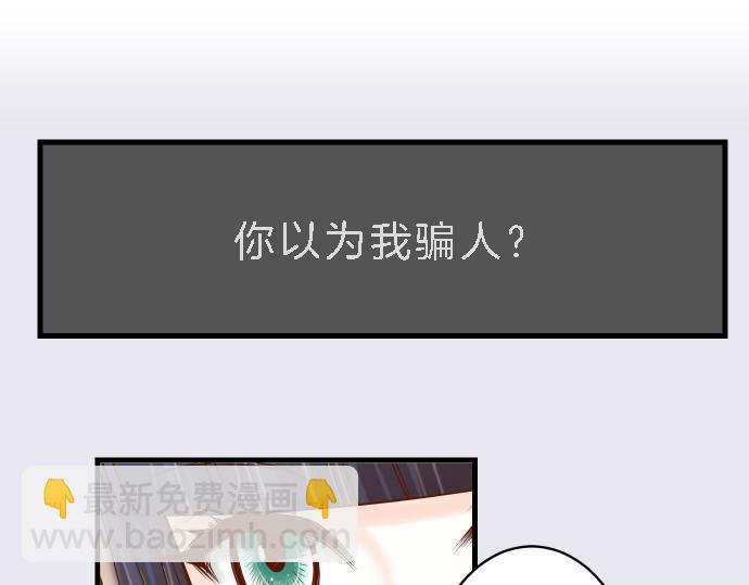 第99话 深渊(1/2)-第107话