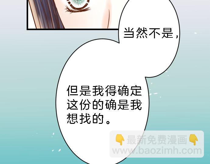 第99话 深渊(1/2)-第107话