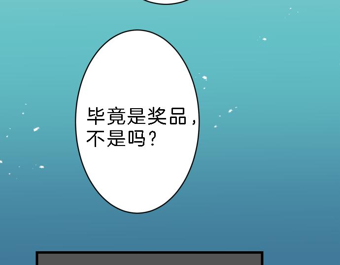 第99话 深渊(1/2)-第107话