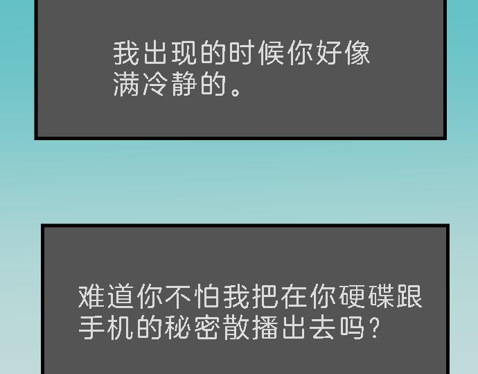 第99话 深渊(1/2)-第107话