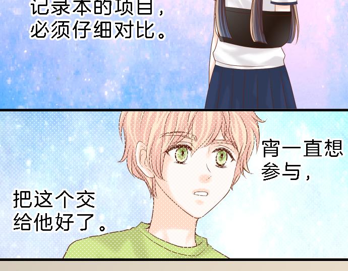 第99话 深渊(1/2)-第107话