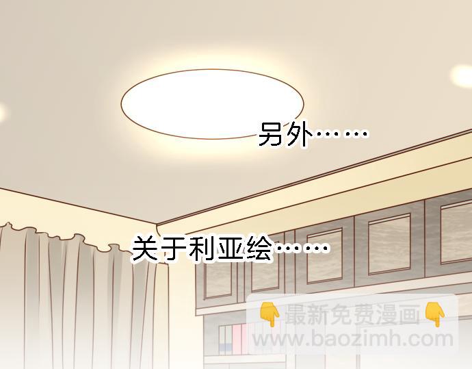 第99话 深渊(1/2)-第107话