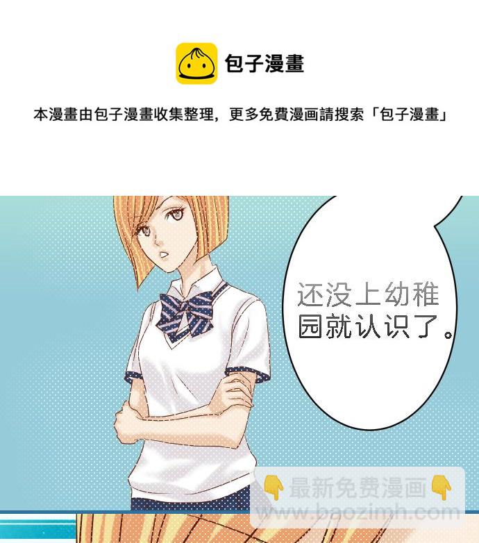 第99话 深渊(1/2)-第107话