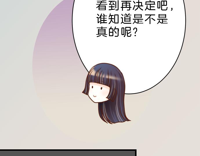 第99话 深渊(1/2)-第107话