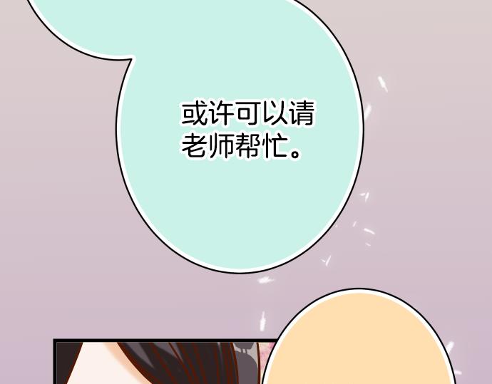 第101话 调查(1/2)-第109话