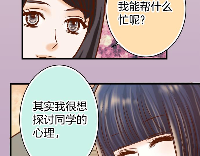 第101话 调查(1/2)-第109话