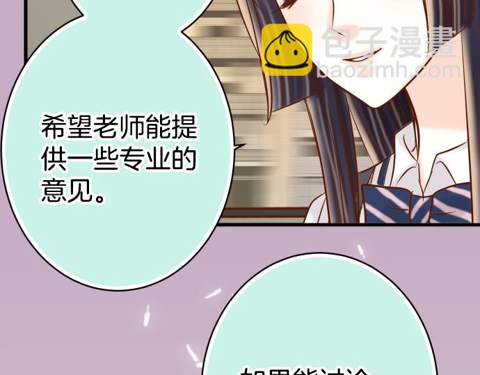 第101话 调查(1/2)-第109话