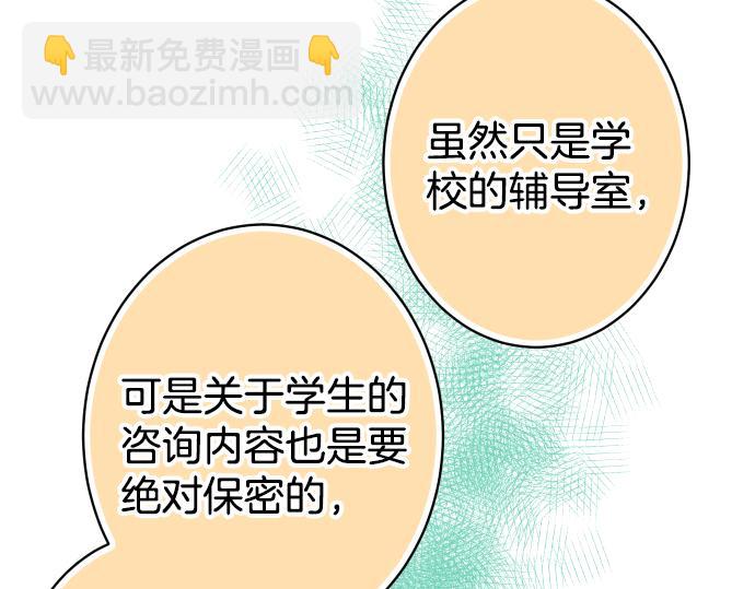 第101话 调查(1/2)-第109话