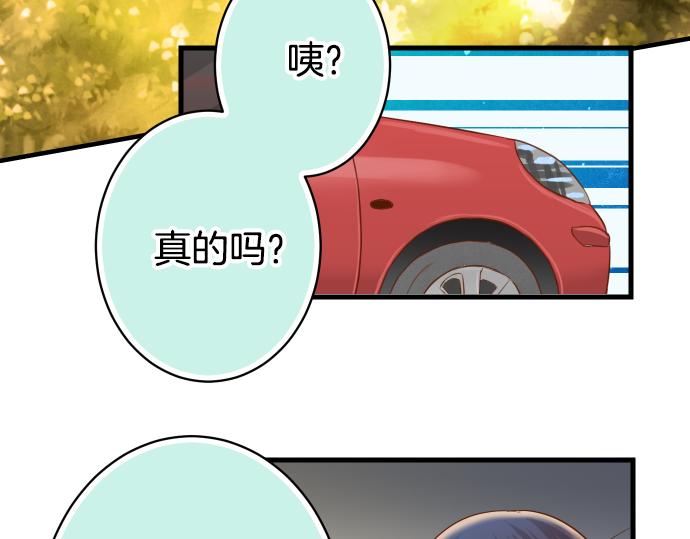 第101话 调查(1/2)-第109话