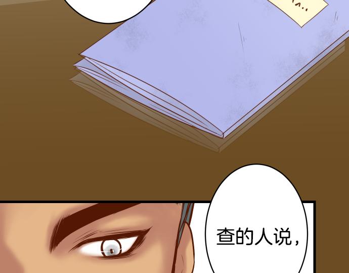 第101话 调查(1/2)-第109话