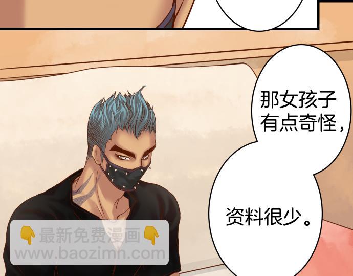 第101话 调查(1/2)-第109话