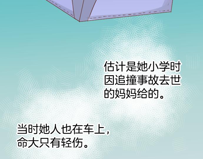 第101话 调查(1/2)-第109话