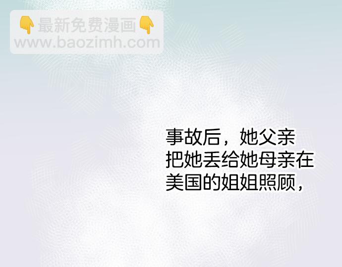 第101话 调查(1/2)-第109话