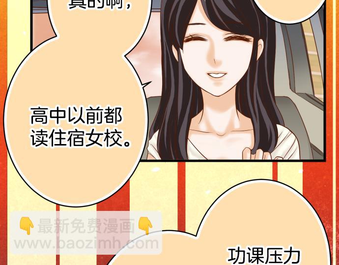 第101话 调查(1/2)-第109话