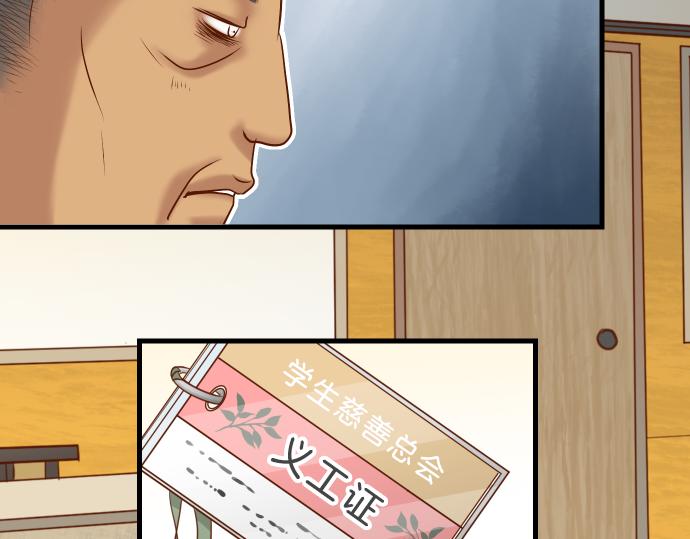 第103话 拜访(1/3)-第117话