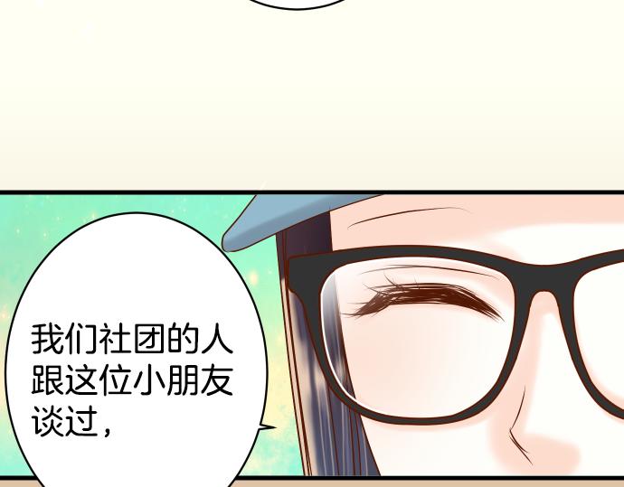 第103话 拜访(1/3)-第117话