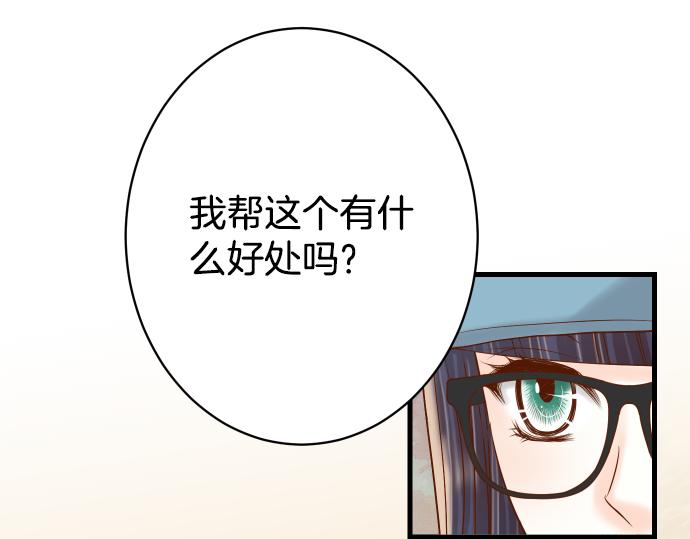 第103话 拜访(1/3)-第117话