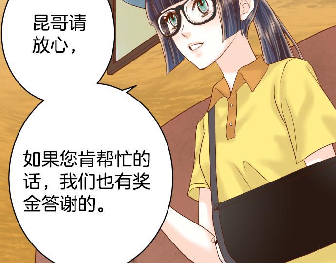 第103话 拜访(1/3)-第117话