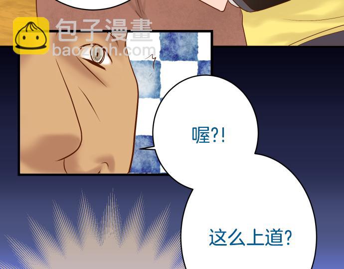 第103话 拜访(1/3)-第117话