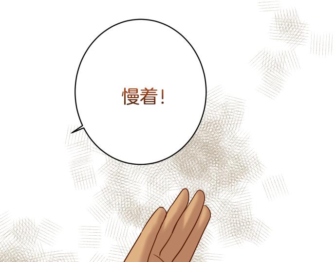 第103话 拜访(1/3)-第117话