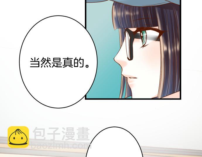 第103话 拜访(1/3)-第117话