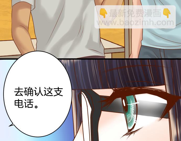 第103话 拜访(1/3)-第117话