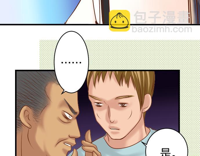 第103话 拜访(1/3)-第117话