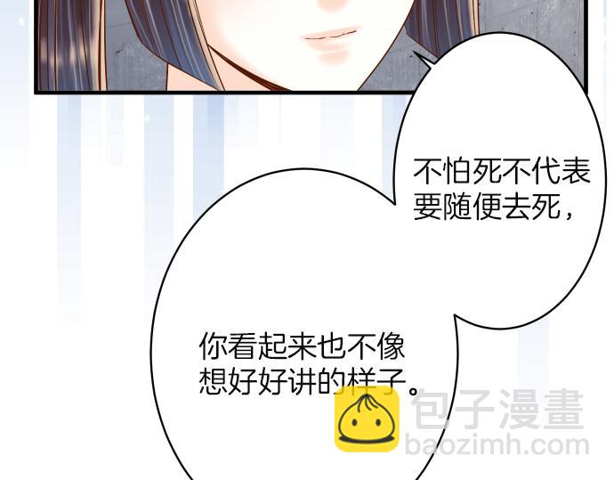 第105话 脱逃(1/3)-第119话