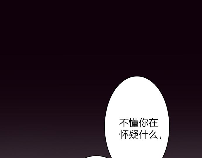 第105话 脱逃(1/3)-第119话