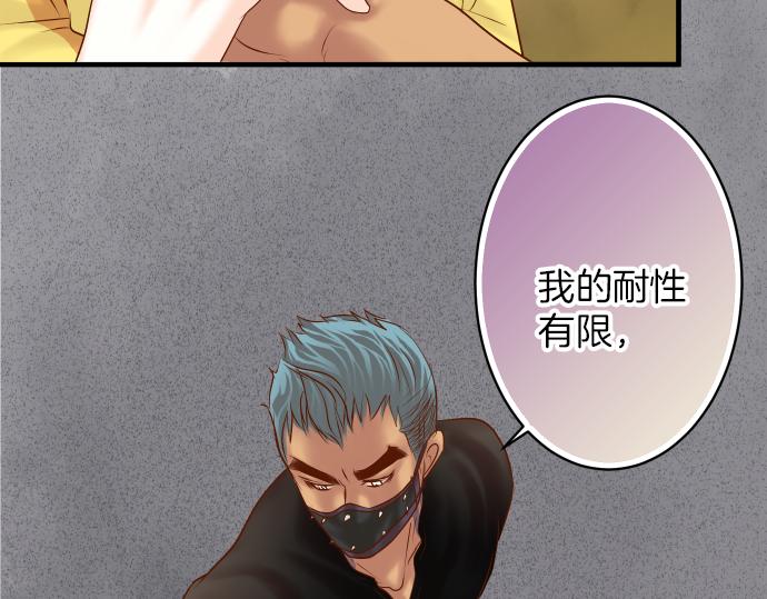 第105话 脱逃(1/3)-第119话