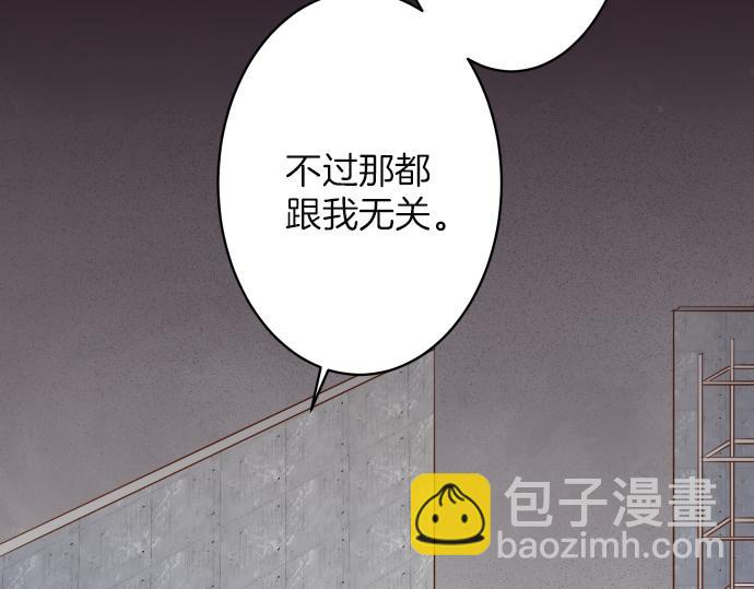 第105话 脱逃(1/3)-第119话