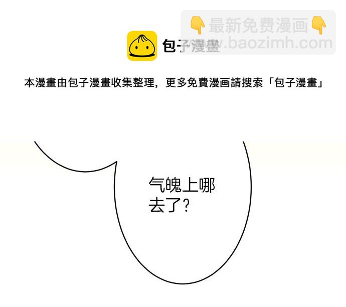 第105话 脱逃(1/3)-第119话