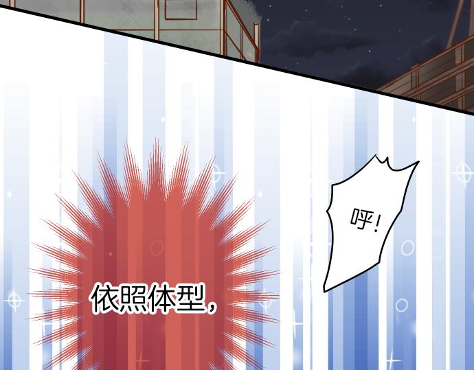 第105话 脱逃(1/3)-第119话