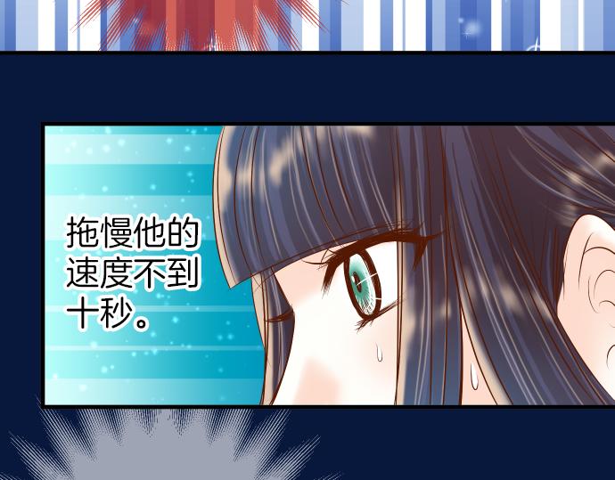 第105话 脱逃44