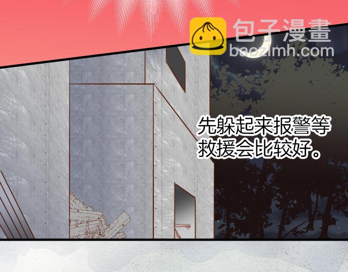 第105话 脱逃(1/3)-第119话