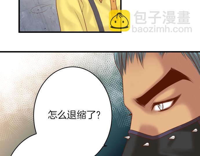 第105话 脱逃(1/3)-第119话