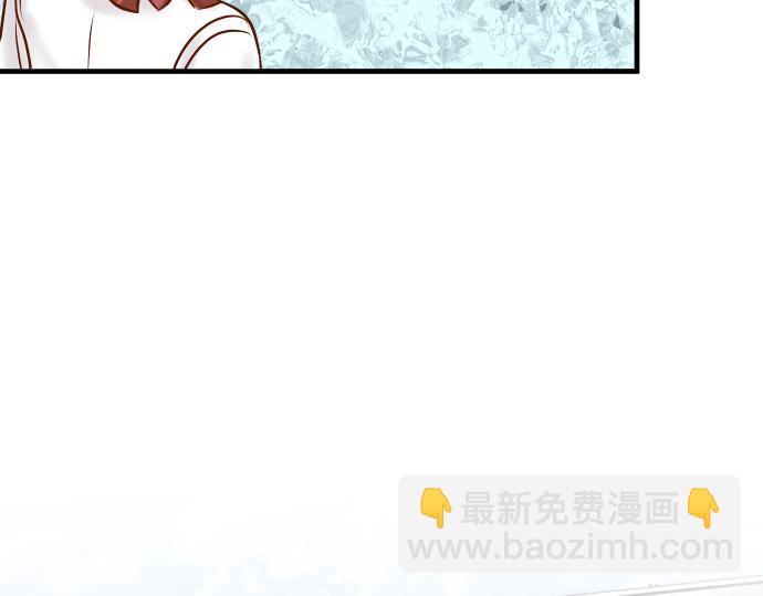 惡果要冷冷端上 - 第107話 討價(1/2) - 7