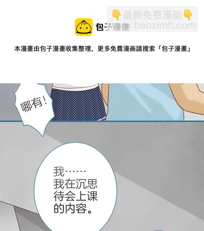 第109话 无力(1/3)-第123话