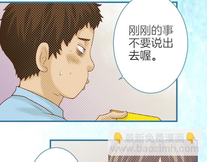 第109话 无力(1/3)-第123话