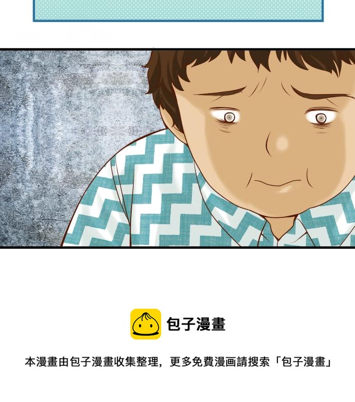 第109话 无力(1/3)-第123话