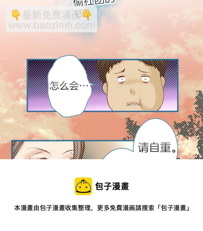 第109话 无力(1/3)-第123话