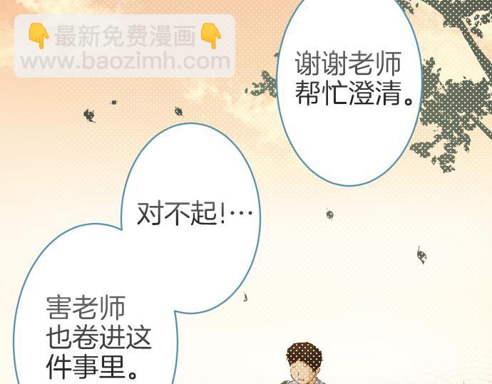 第109话 无力(1/3)-第123话