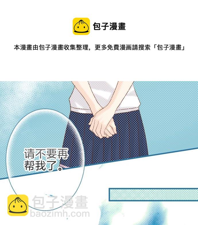 第109话 无力(1/3)-第123话